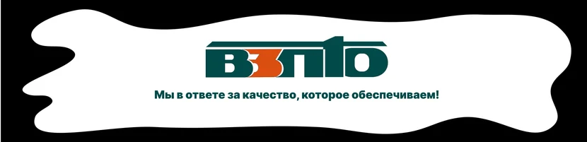 Всегда на связи!